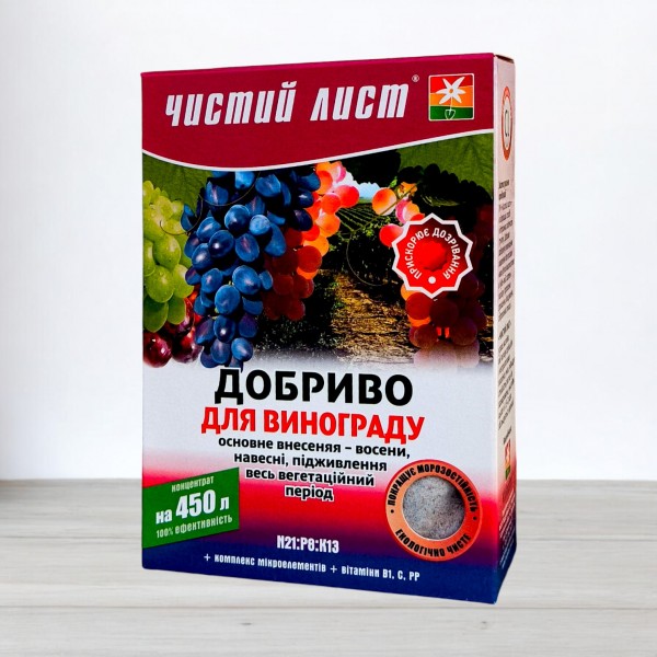 Добриво кристалічне для винограду, 0,3 кг
